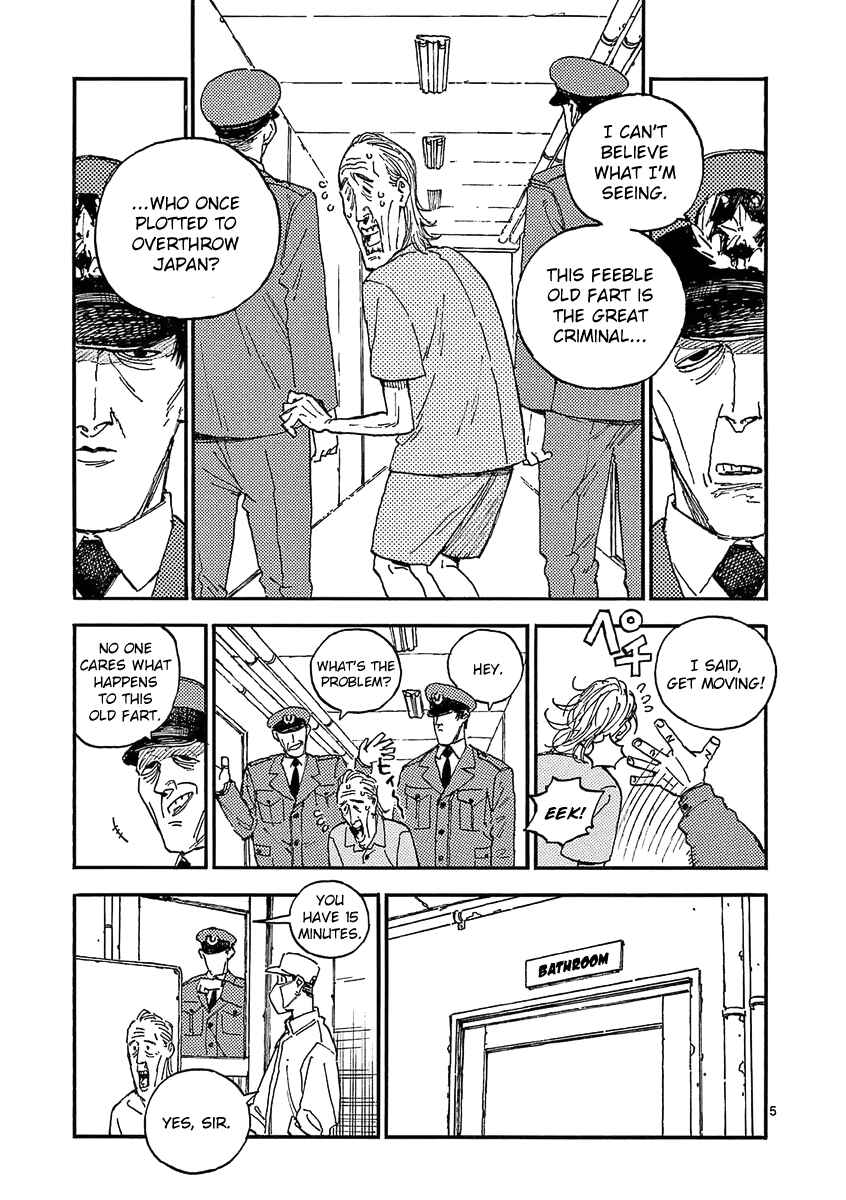 Koroshiya wa Kyou mo BBA o Korosenai. Chapter 27 - Page 5