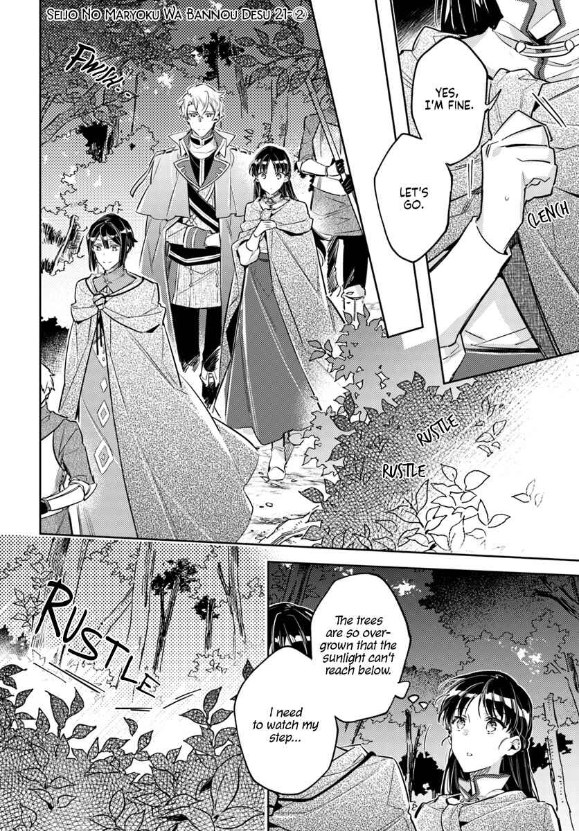 Seijo no Maryoku wa Bannou desu Chapter 21.2 - Page 1