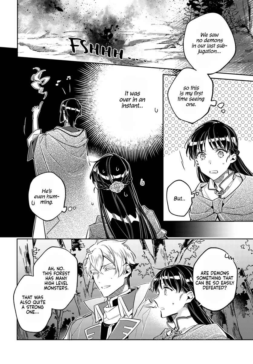 Seijo no Maryoku wa Bannou desu Chapter 21.2 - Page 3