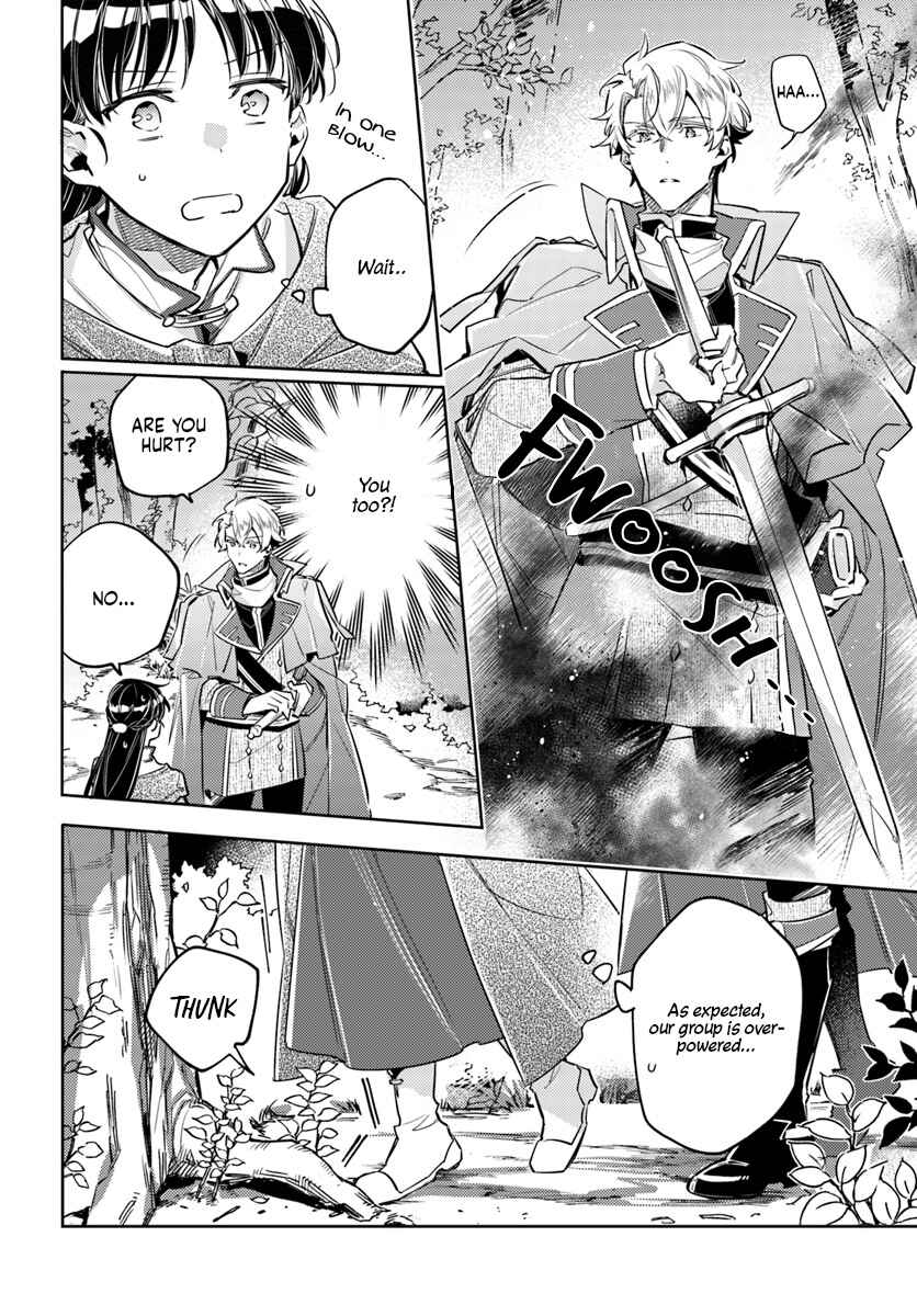 Seijo no Maryoku wa Bannou desu Chapter 21.2 - Page 5
