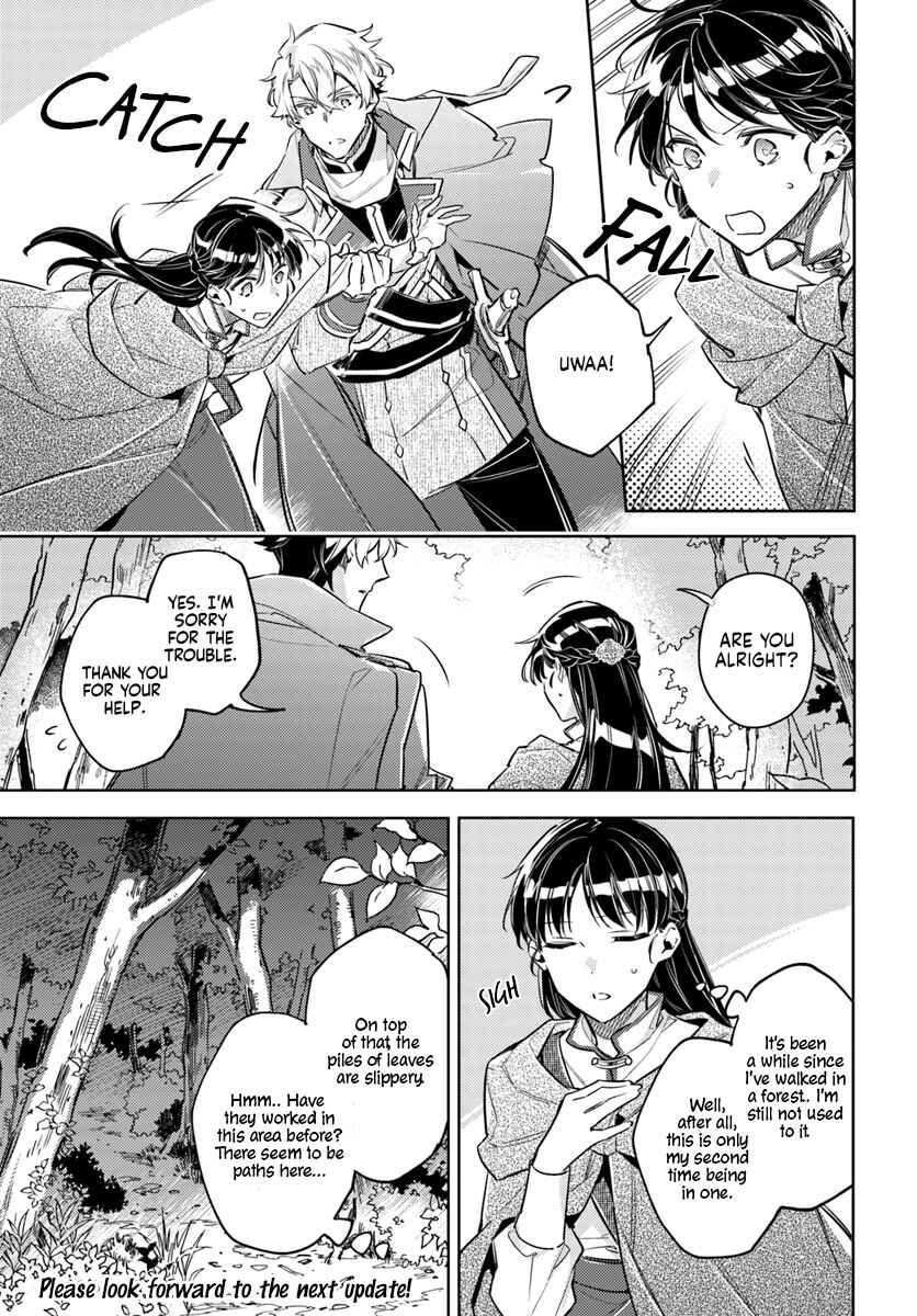 Seijo no Maryoku wa Bannou desu Chapter 21.2 - Page 6