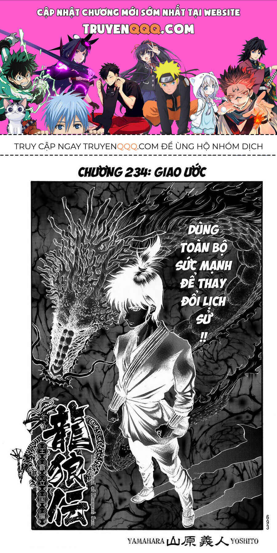 Ryuroden Chapter 324 - Page 1