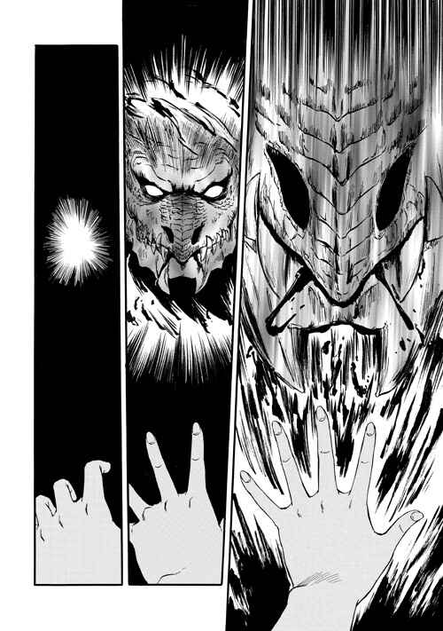 GATE - Jieitai Kanochi nite, Kaku Tatakaeri Chapter 43 - Page 38