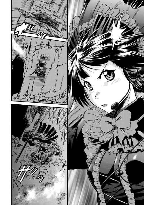 GATE - Jieitai Kanochi nite, Kaku Tatakaeri Chapter 43 - Page 4