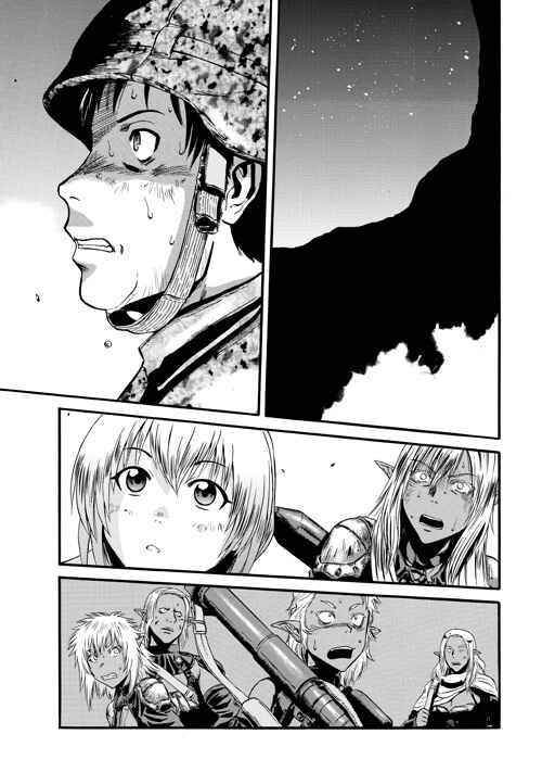 GATE - Jieitai Kanochi nite, Kaku Tatakaeri Chapter 43 - Page 9