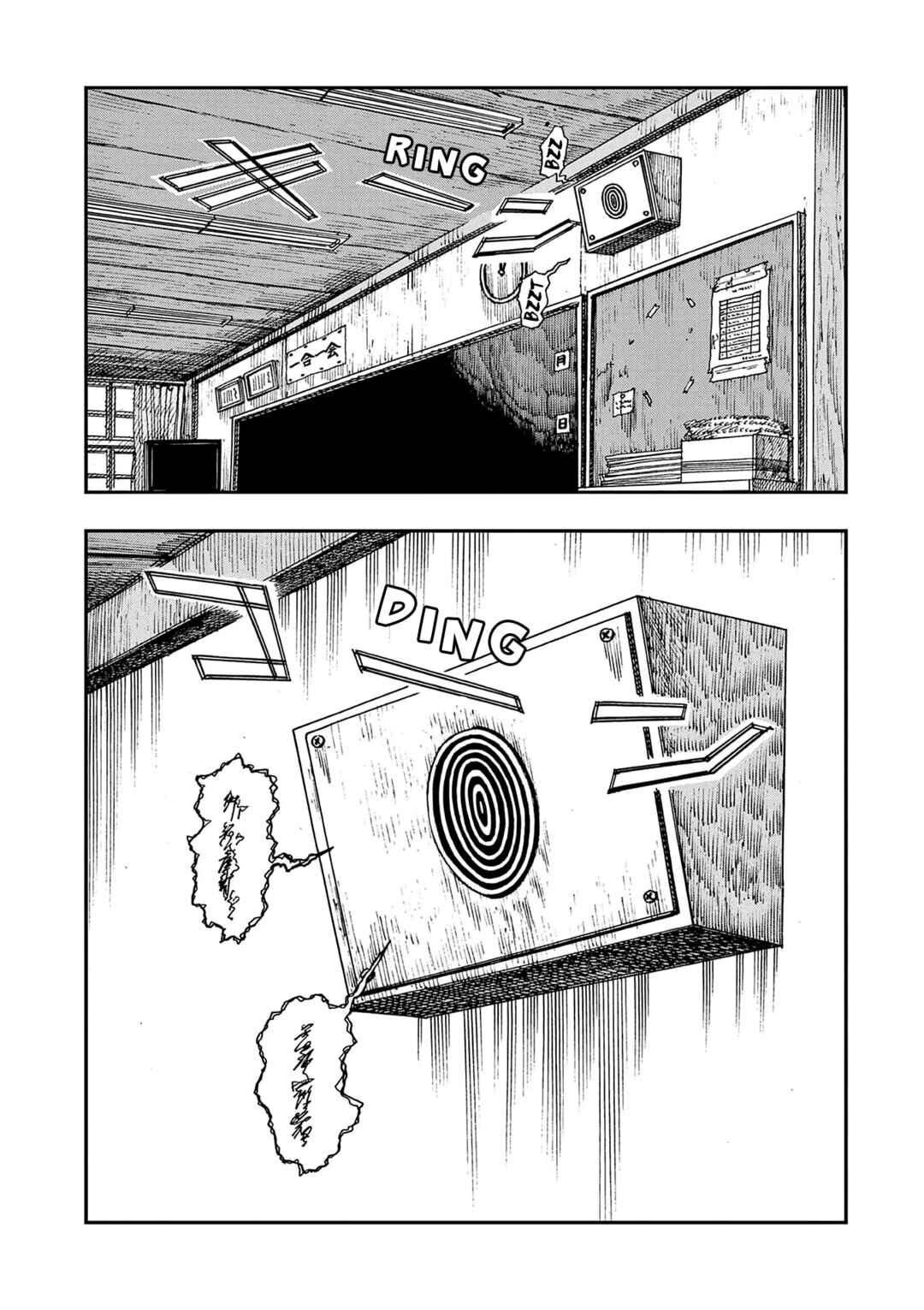 100 Ghost Stories That Will Lead to My Own Death Chapter 55 - Page 3