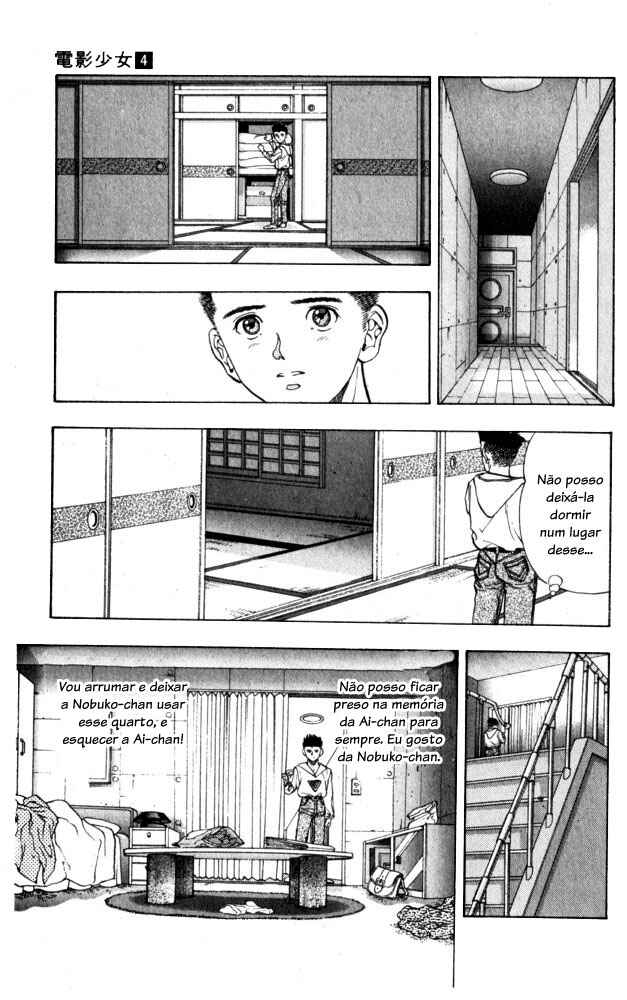 Video Girl Ai Chapter 29 - Page 17