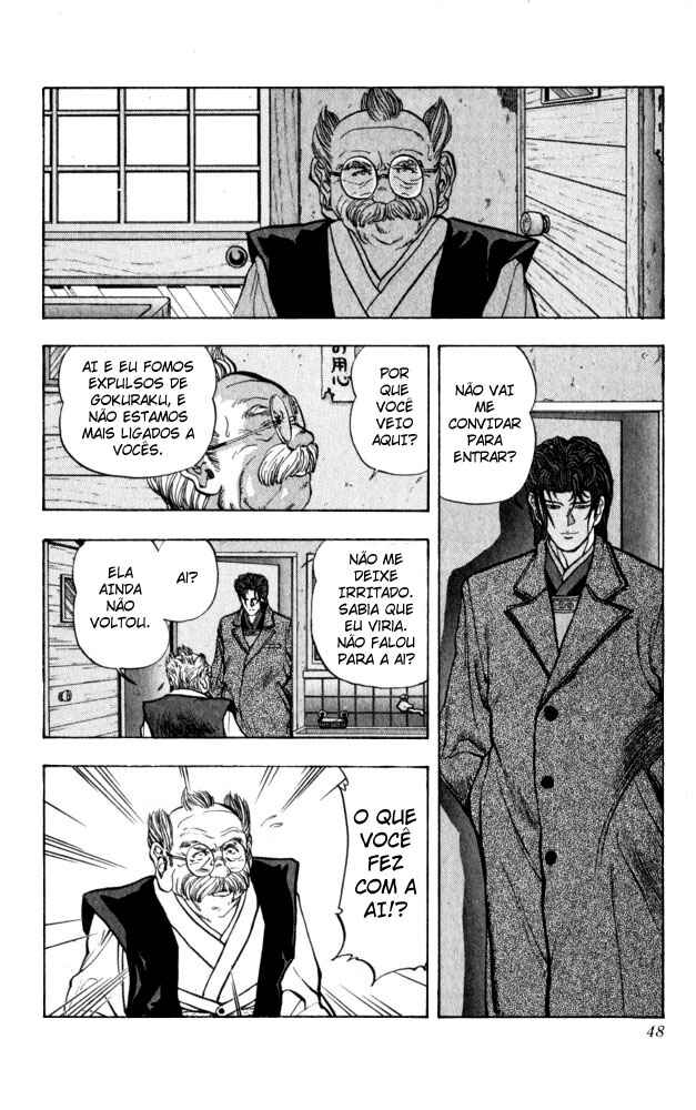 Video Girl Ai Chapter 29 - Page 4