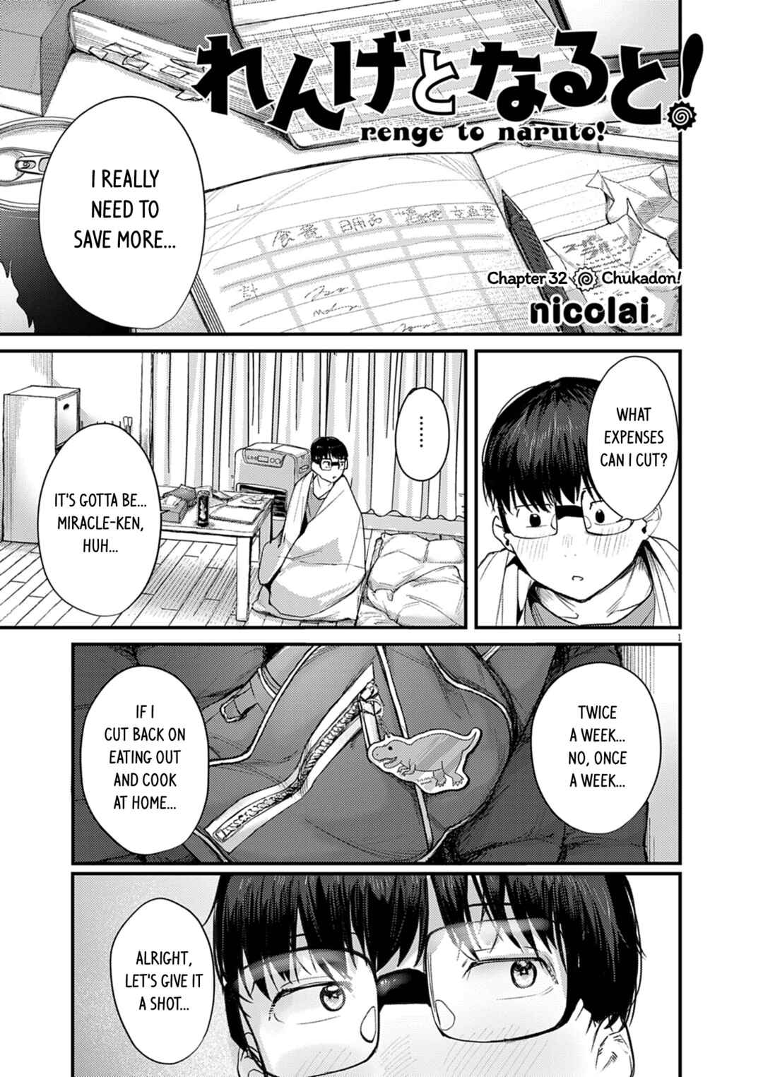 Renge to Naruto! Chapter 32 - Page 1