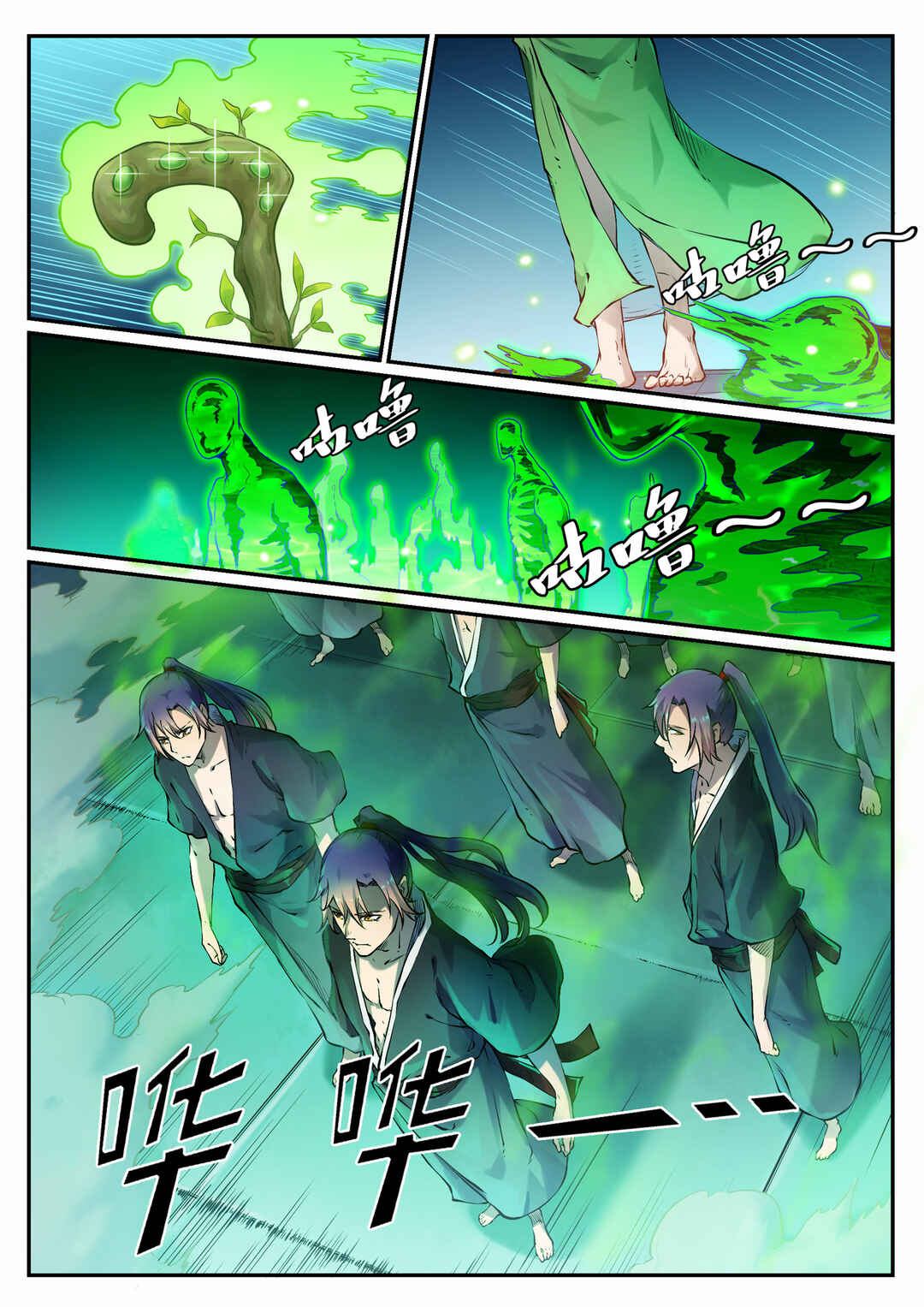 Bǎiliàn Chéngshén Chapter 664 - Page 11
