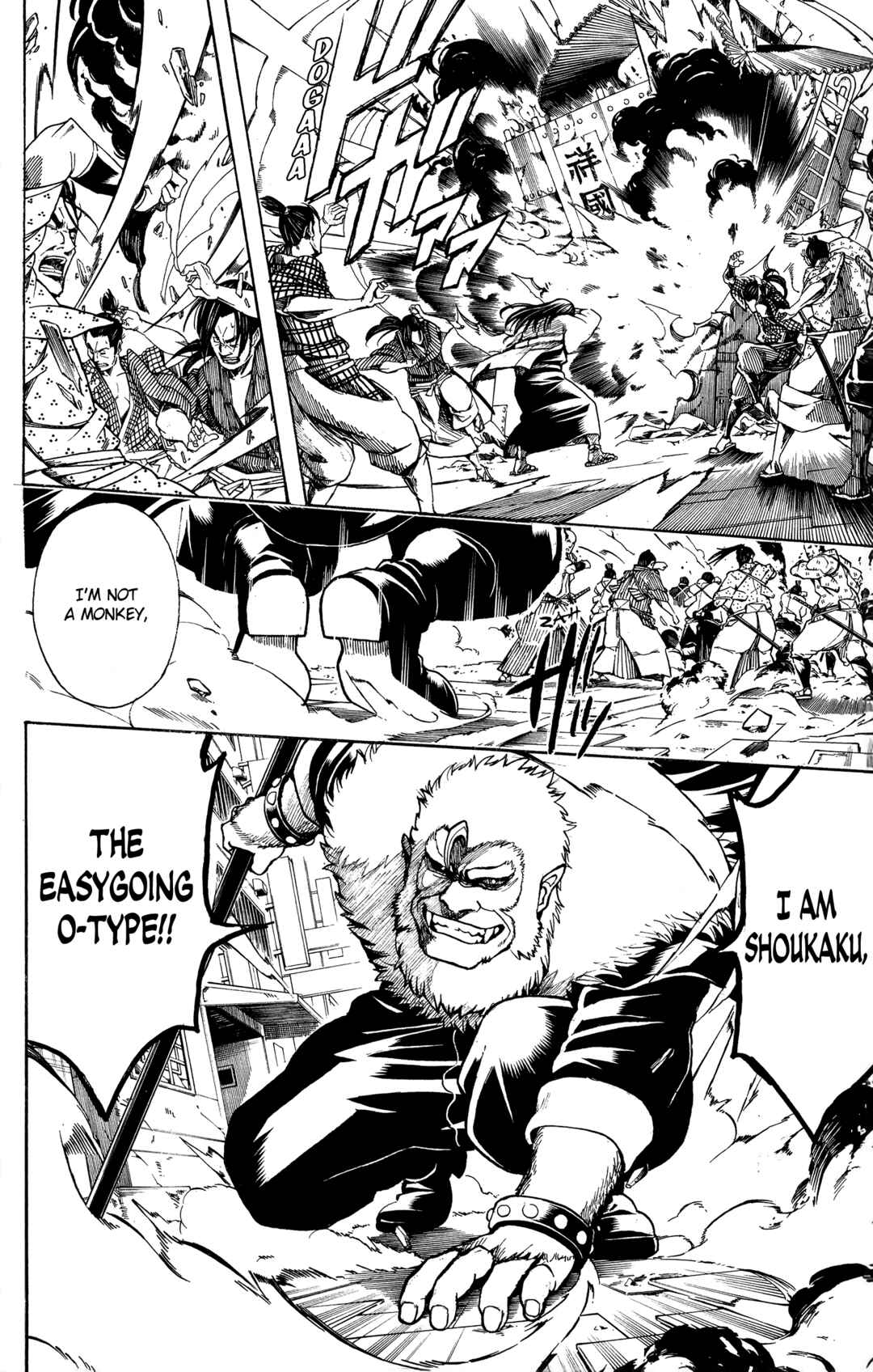 Gintama Chapter 562 - Page 11