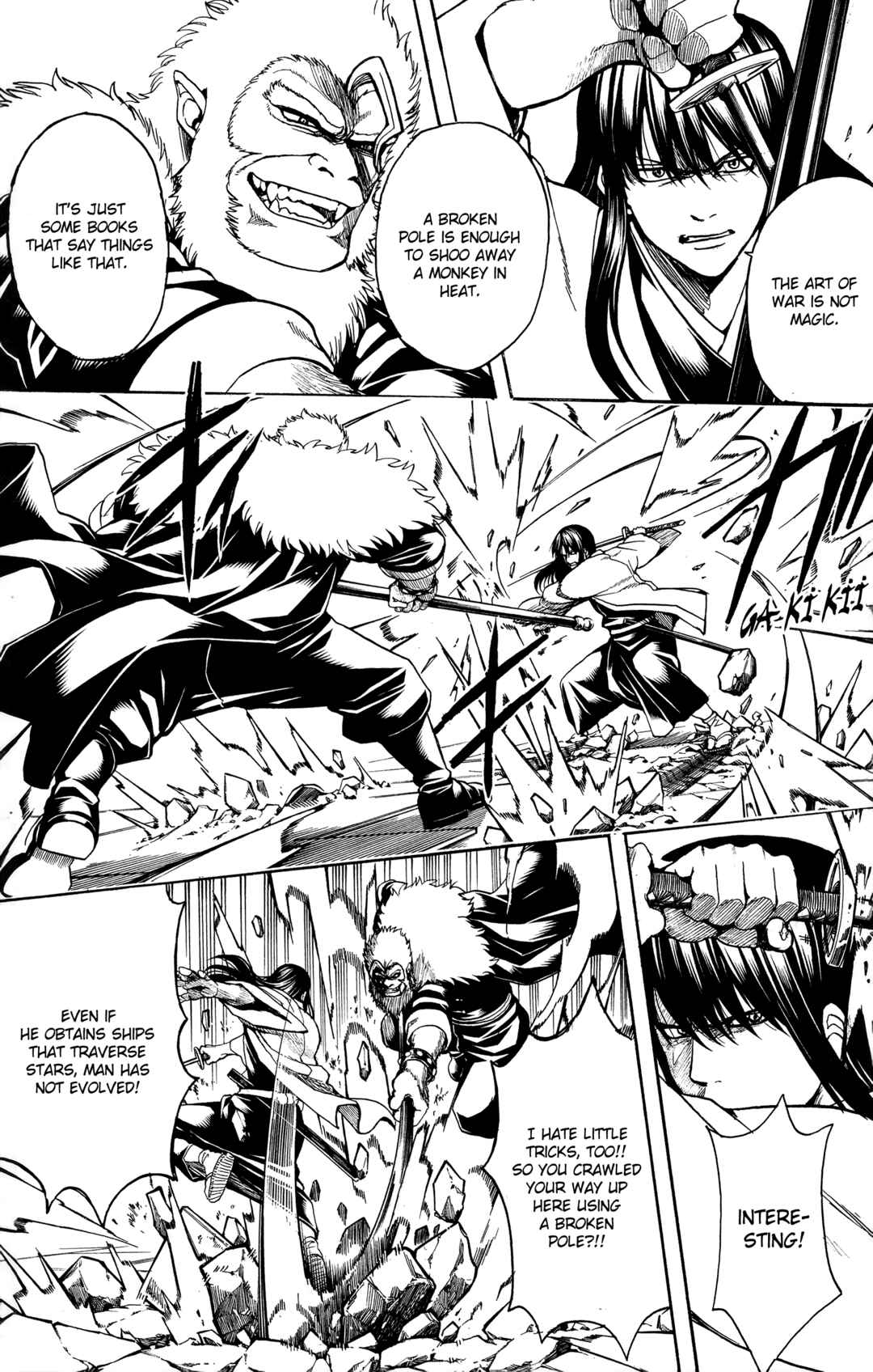 Gintama Chapter 562 - Page 15