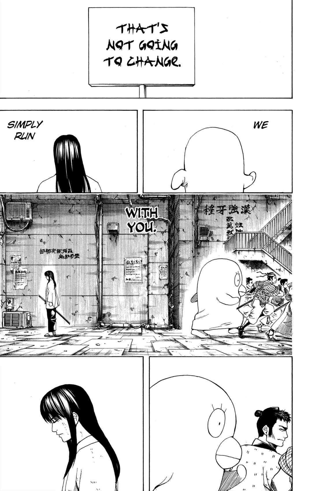 Gintama Chapter 562 - Page 22