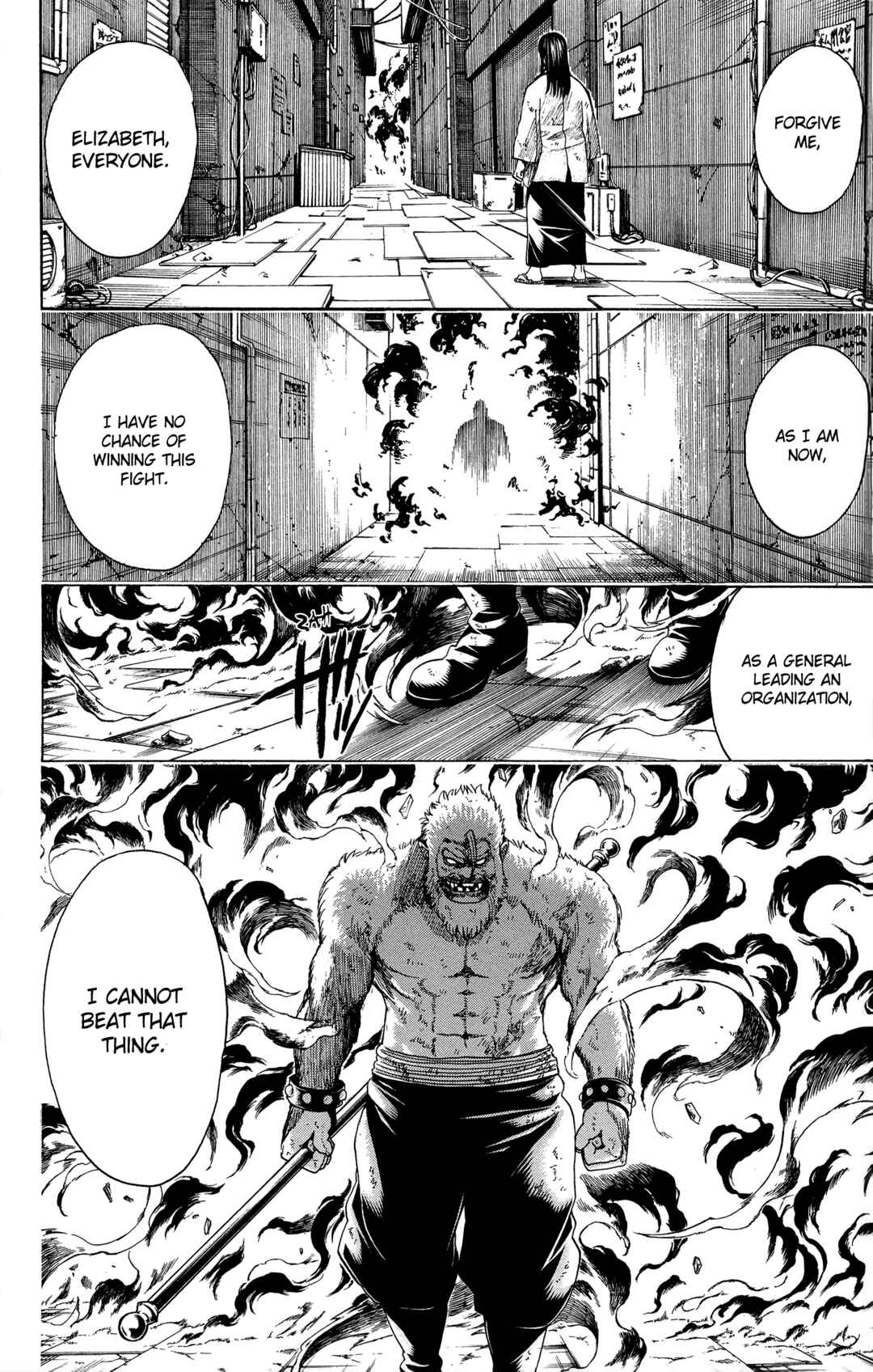 Gintama Chapter 562 - Page 23