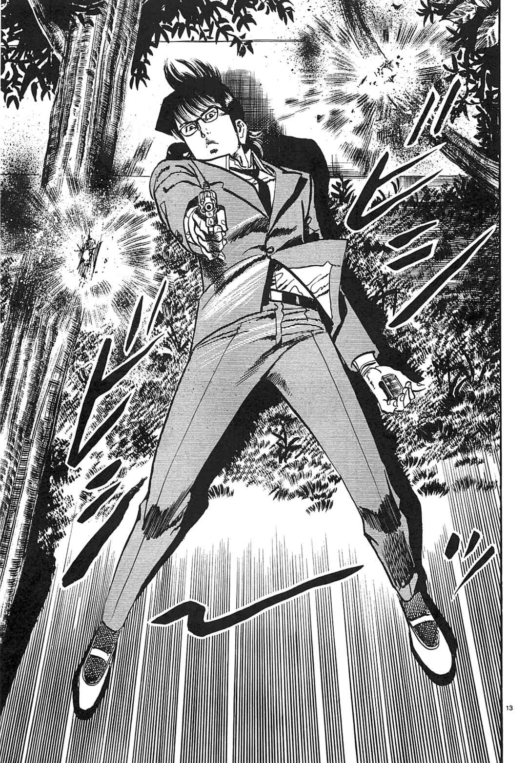 JESUS Sajin Kouro Chapter 59 - Page 12