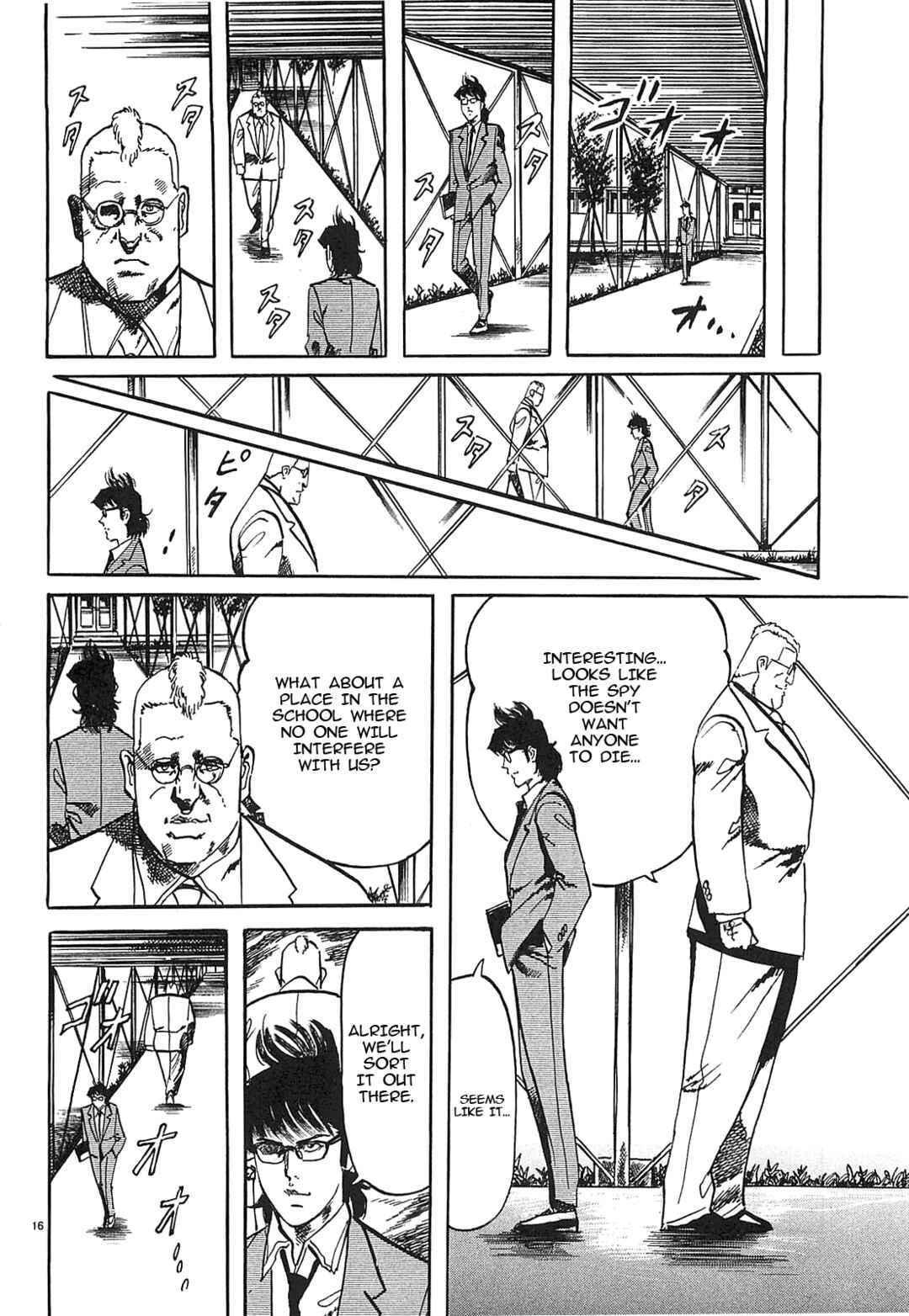 JESUS Sajin Kouro Chapter 59 - Page 15