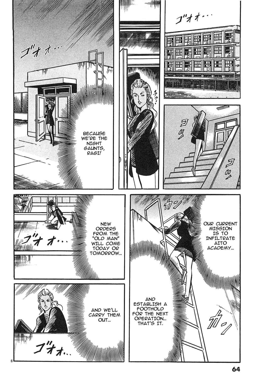 JESUS Sajin Kouro Chapter 59 - Page 5
