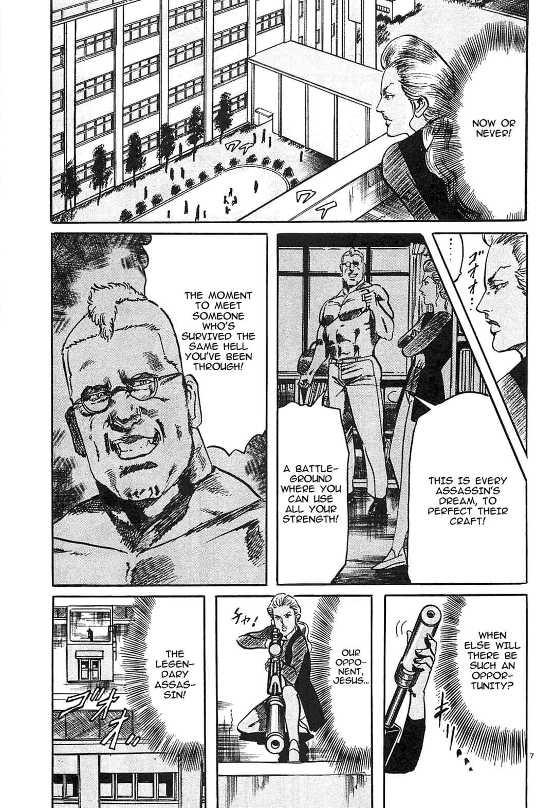 JESUS Sajin Kouro Chapter 59 - Page 6