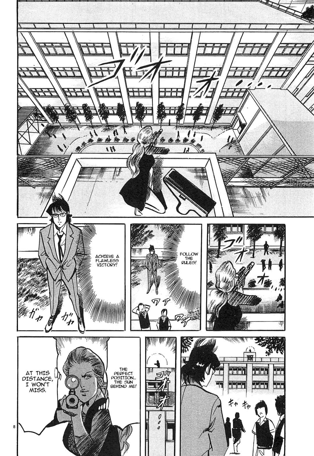 JESUS Sajin Kouro Chapter 59 - Page 7