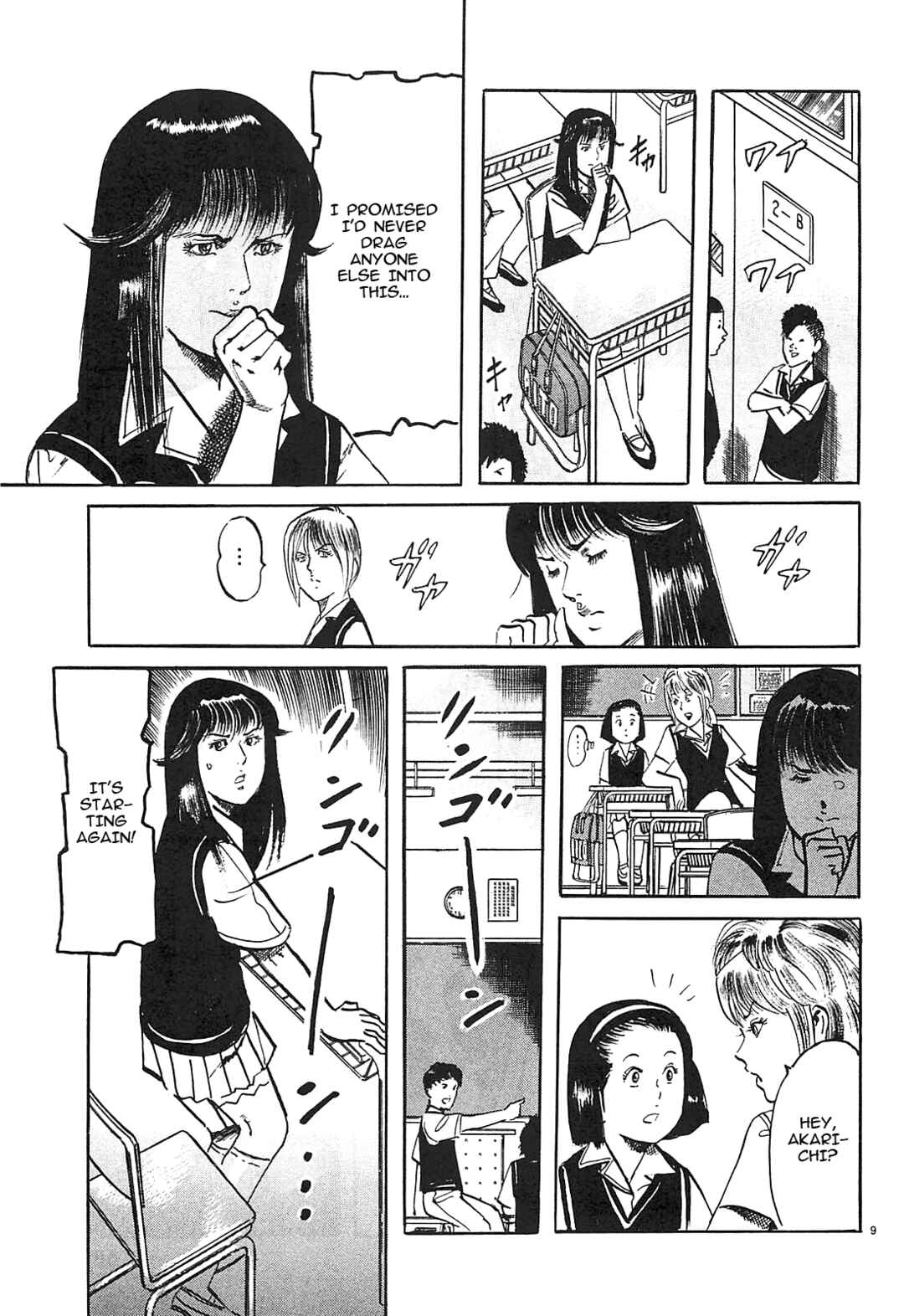 JESUS Sajin Kouro Chapter 59 - Page 8