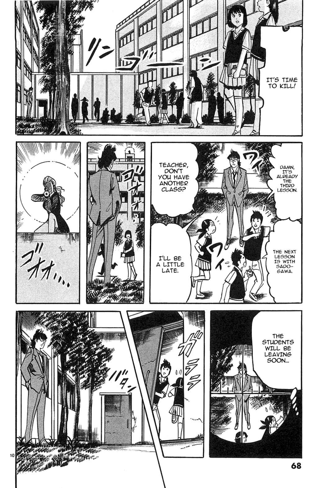 JESUS Sajin Kouro Chapter 59 - Page 9