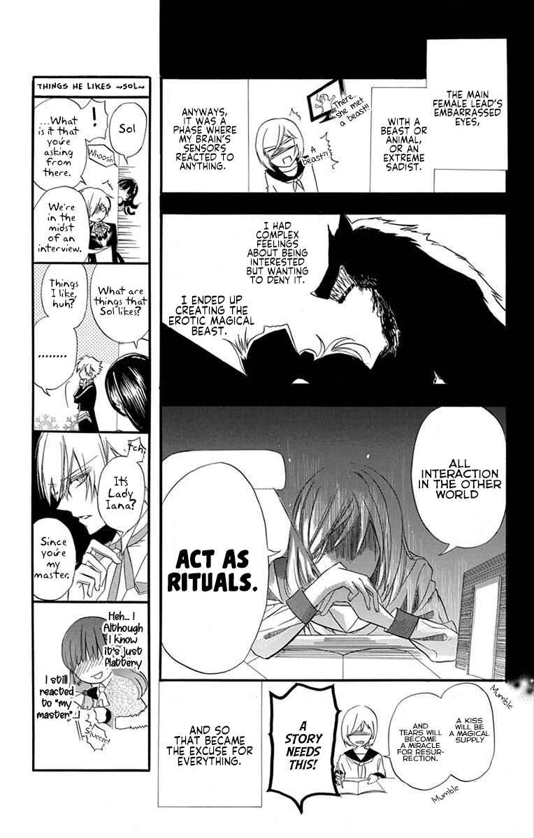 Tensei Akujo no Kuro Rekishi Chapter 2 - Page 20