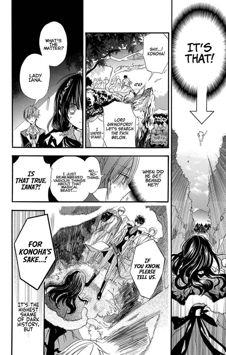 Tensei Akujo no Kuro Rekishi Chapter 2 - Page 21