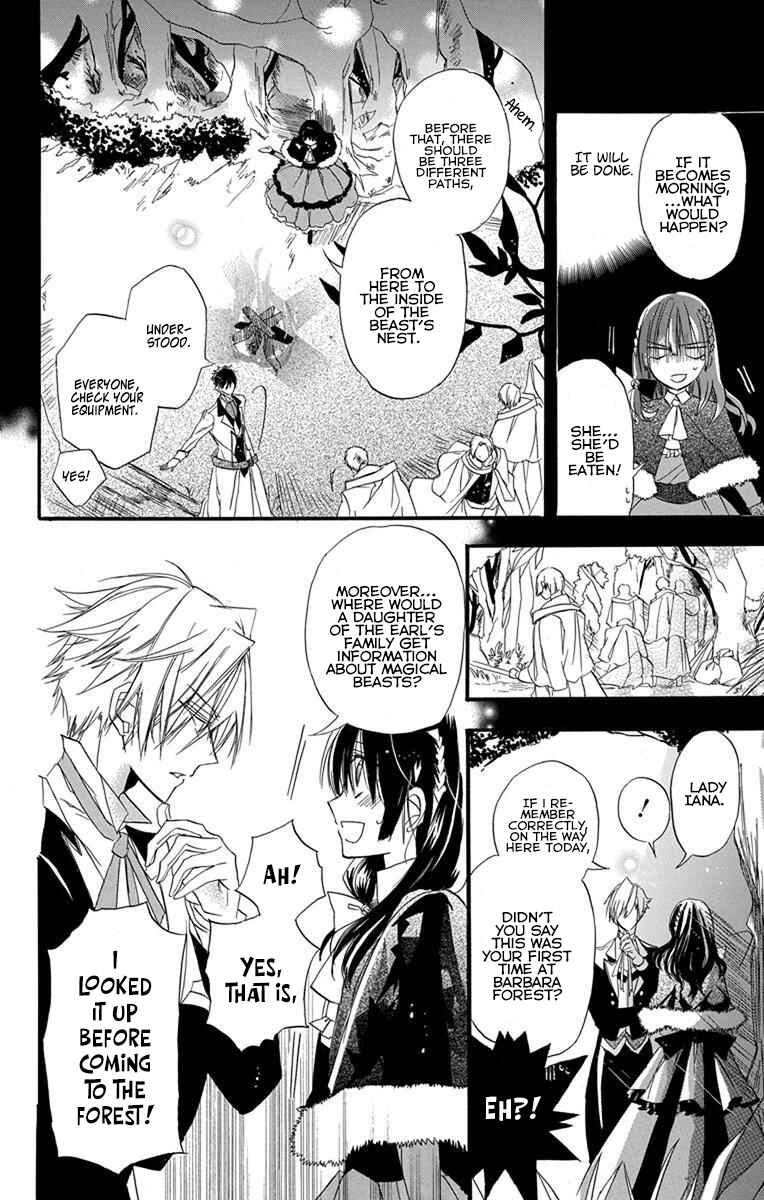 Tensei Akujo no Kuro Rekishi Chapter 2 - Page 23