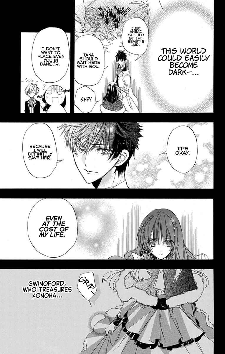 Tensei Akujo no Kuro Rekishi Chapter 2 - Page 26