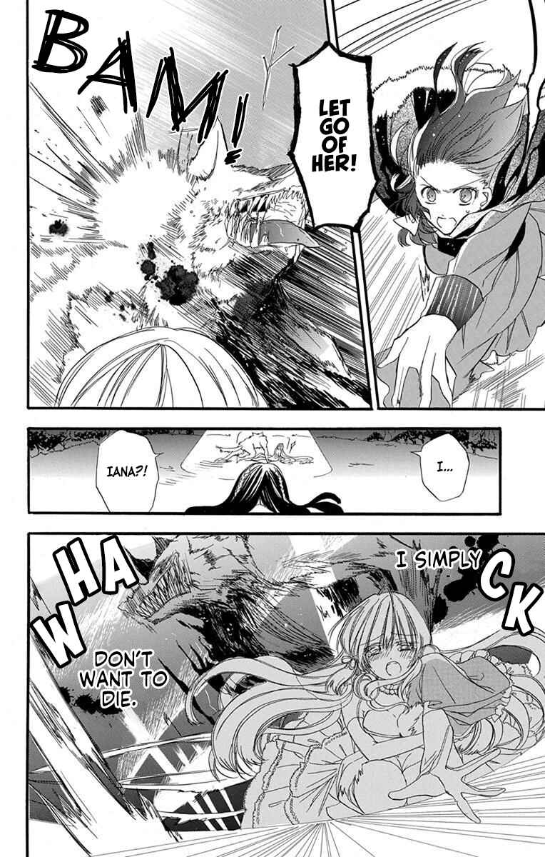 Tensei Akujo no Kuro Rekishi Chapter 2 - Page 29