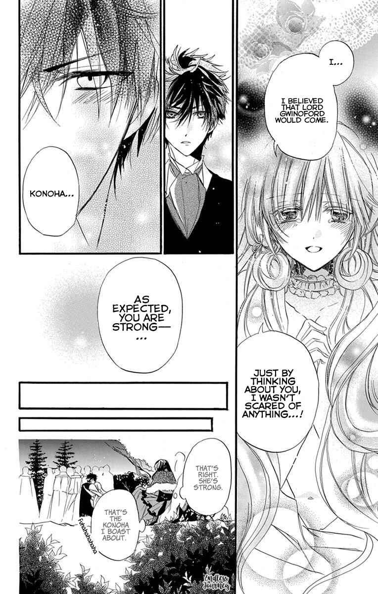 Tensei Akujo no Kuro Rekishi Chapter 2 - Page 35