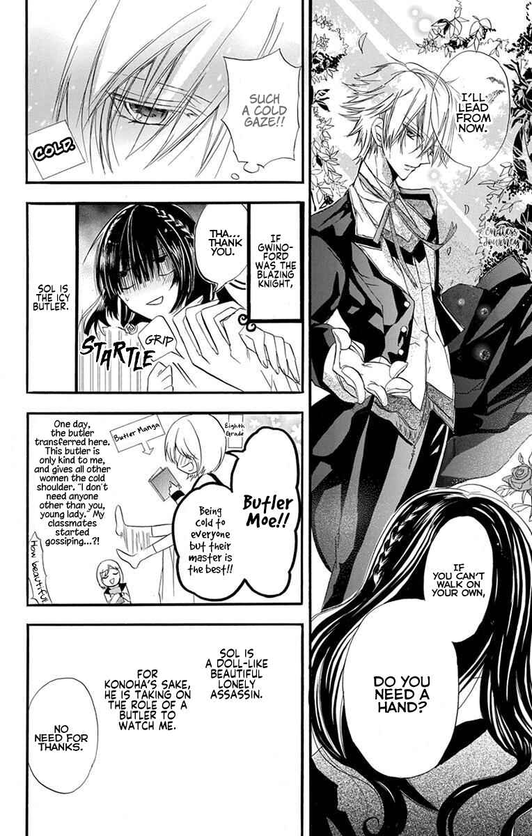 Tensei Akujo no Kuro Rekishi Chapter 2 - Page 9