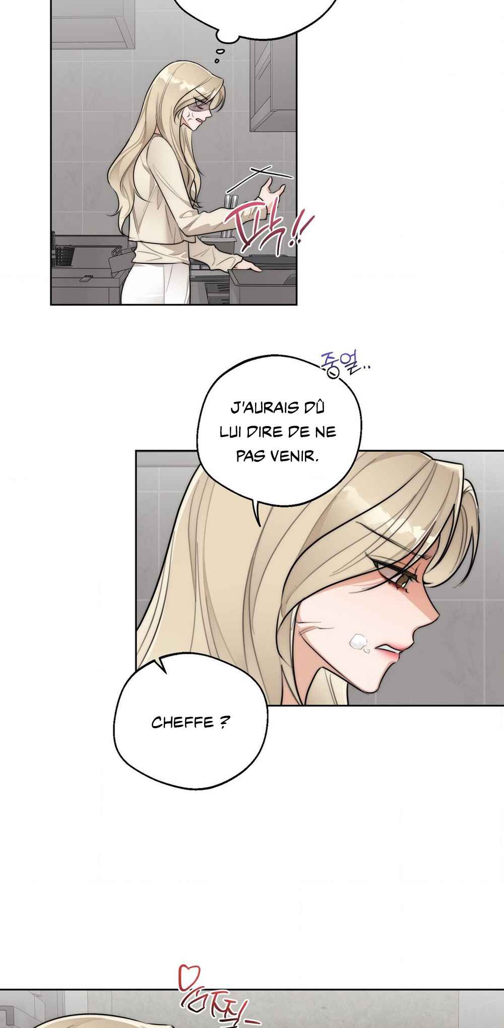 Drunken My Boss Chapter 40 - Page 26