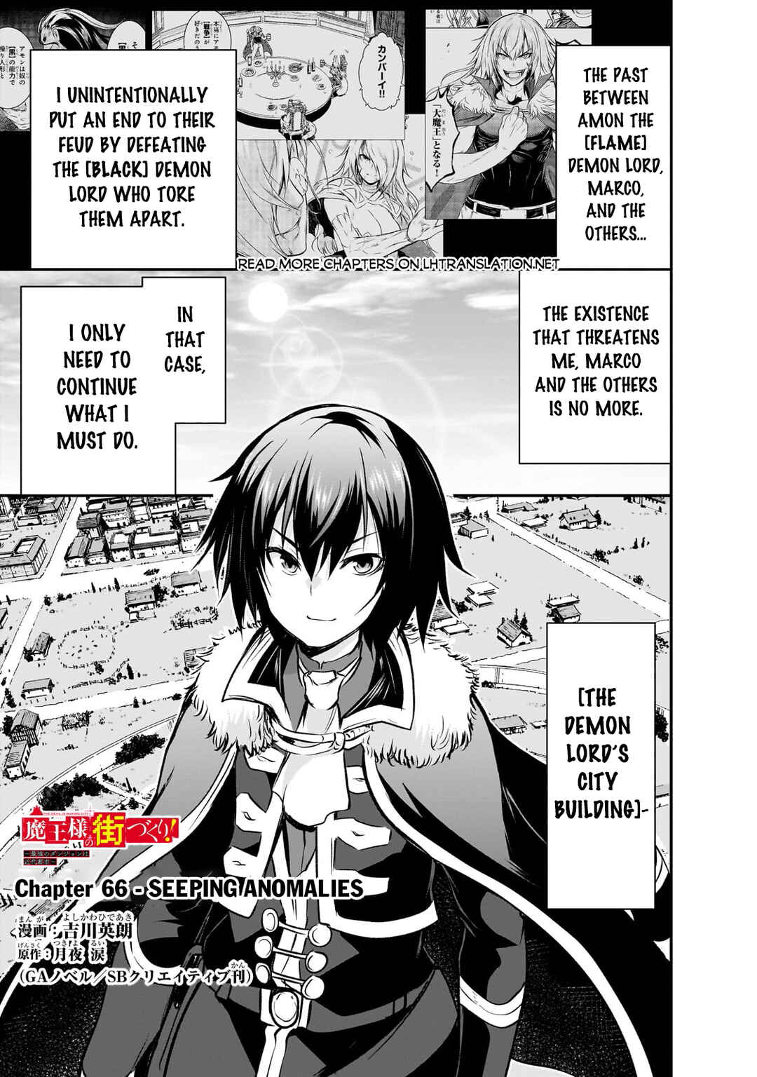 Maou-sama no Machizukuri! ~Saikyou no Dungeon wa Kindai Toshi~ Chapter 66 - Page 2