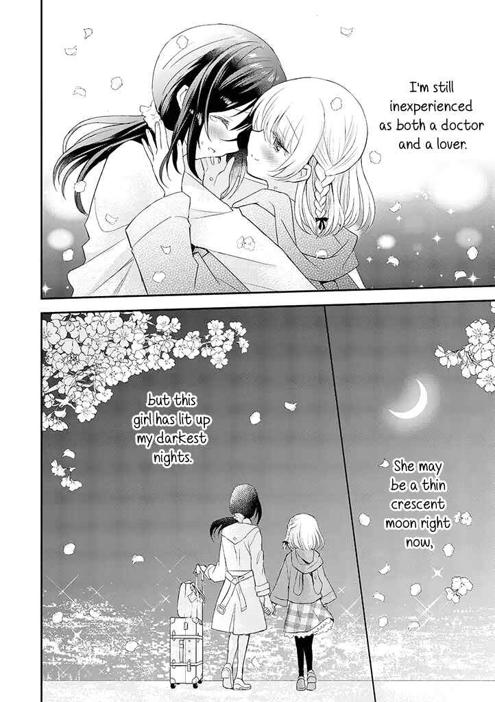 Mikazuki no Carte Chapter 20 - Page 11