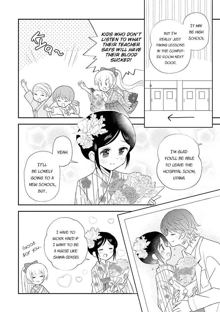 Mikazuki no Carte Chapter 20 - Page 2