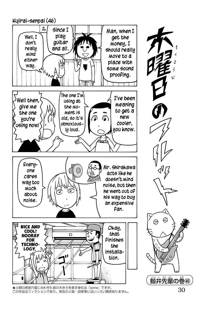 Mokuyoubi no Furutto Chapter 232 - Page 1