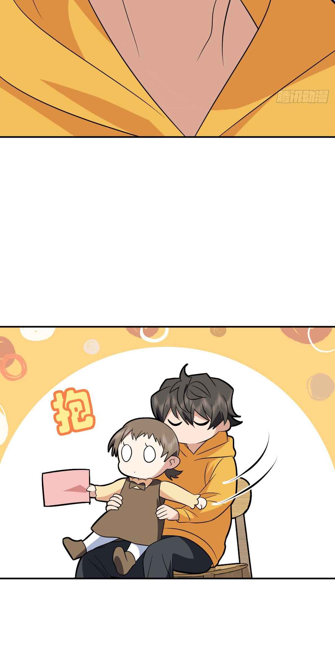 Wǒ Jiā Lǎopo Láizì Yīqiān Nián Qián Chapter 364 - Page 30