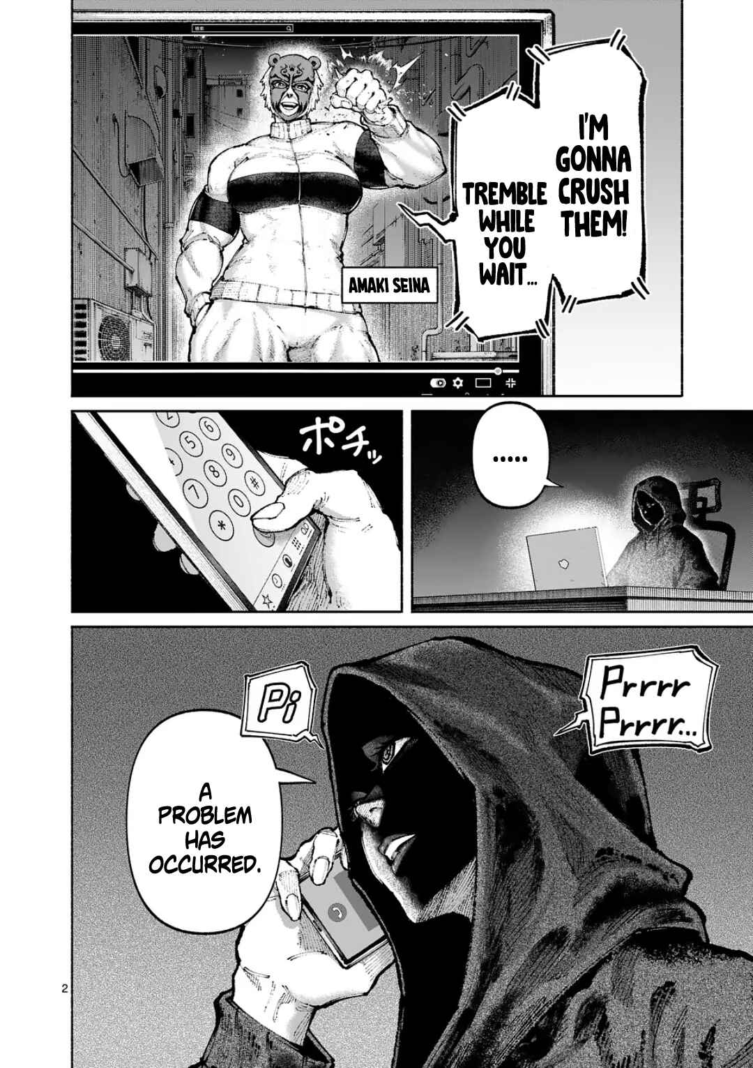 Blue Ursus Chapter 25 - Page 2