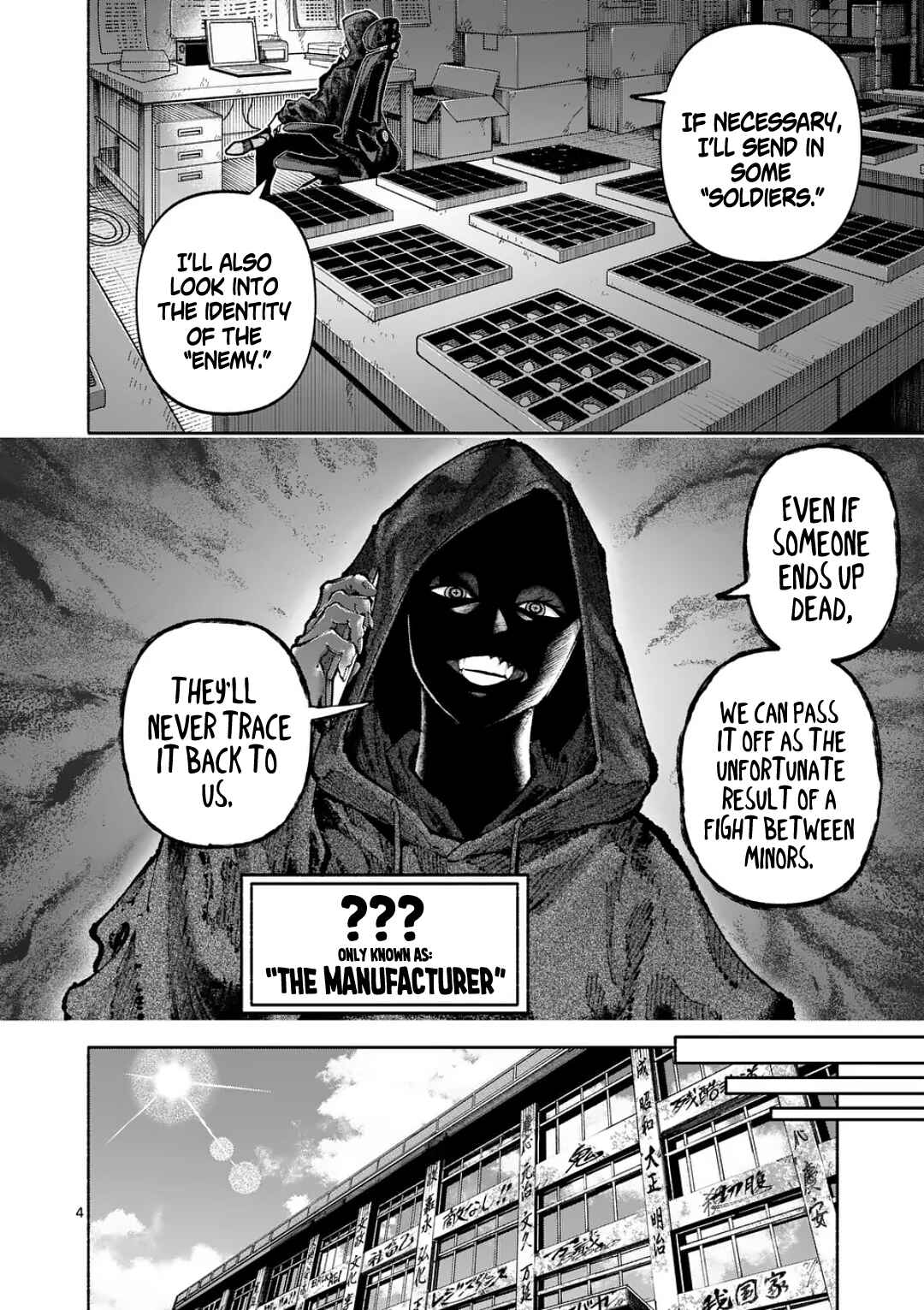 Blue Ursus Chapter 25 - Page 4