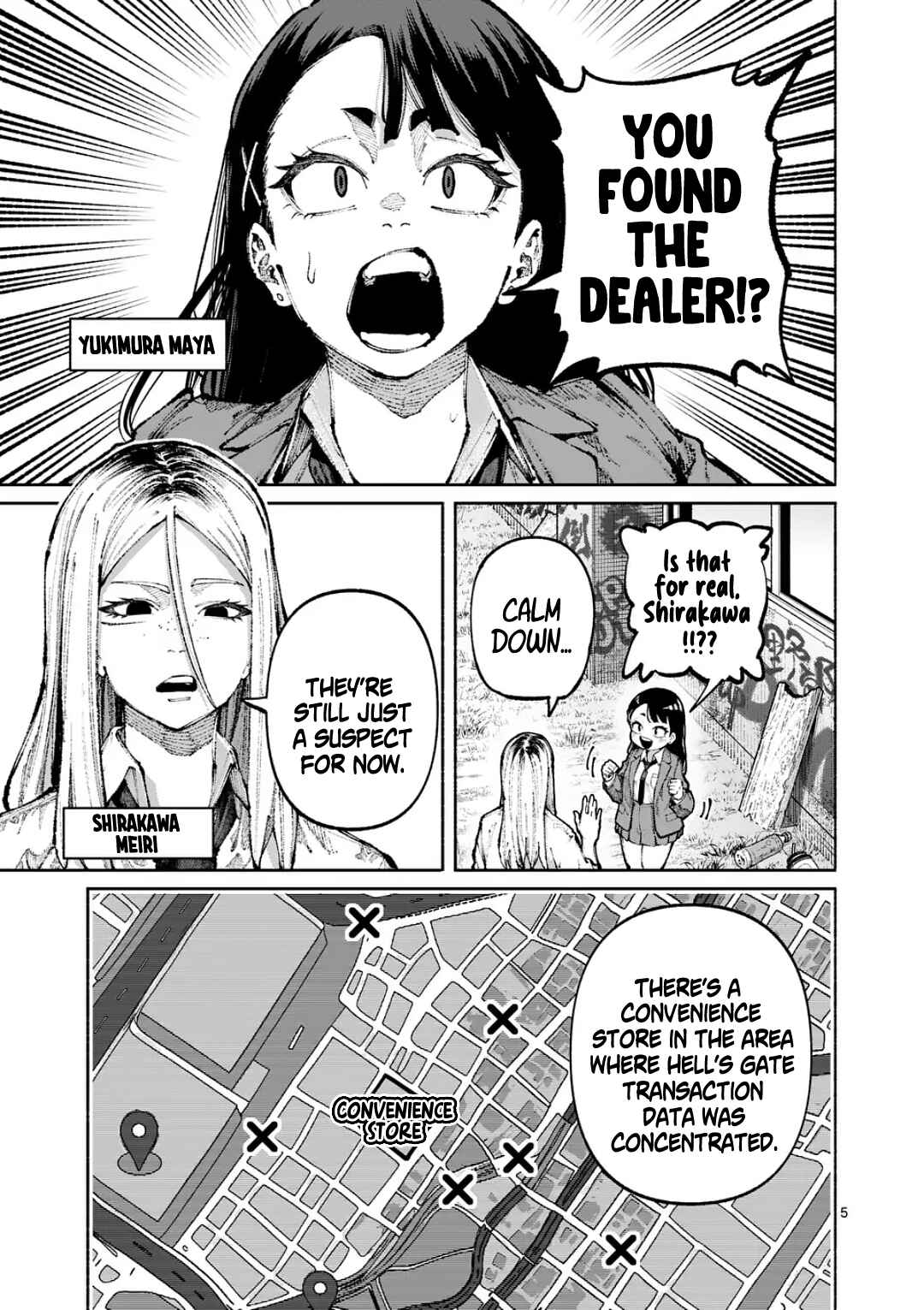 Blue Ursus Chapter 25 - Page 5