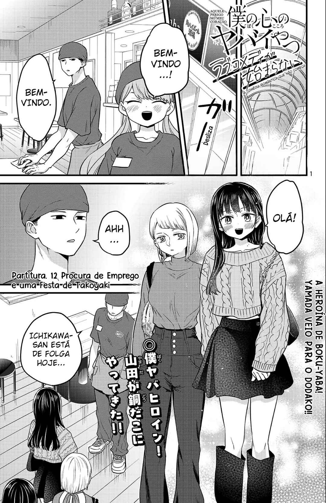Boku no Kokoro no Yabai Yatsu: Love Comedy ga Hajimaranai Chapter 12 - Page 3