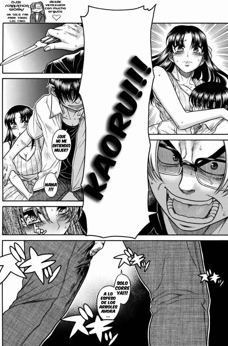 Nana to Kaoru - Step Up "S&M" Love Comedy Chapter 154 - Page 4