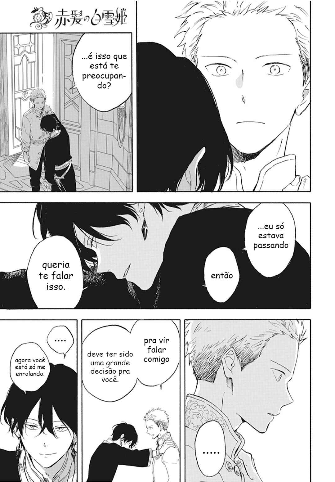 Akagami no Shirayukihime Chapter 127.6 - Page 11
