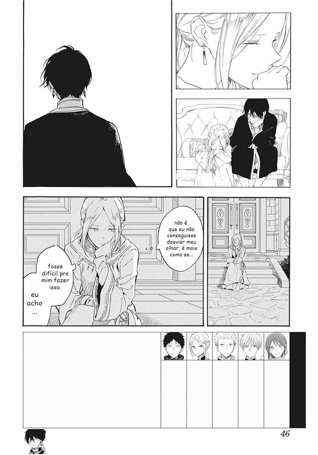 Akagami no Shirayukihime Chapter 127.6 - Page 2