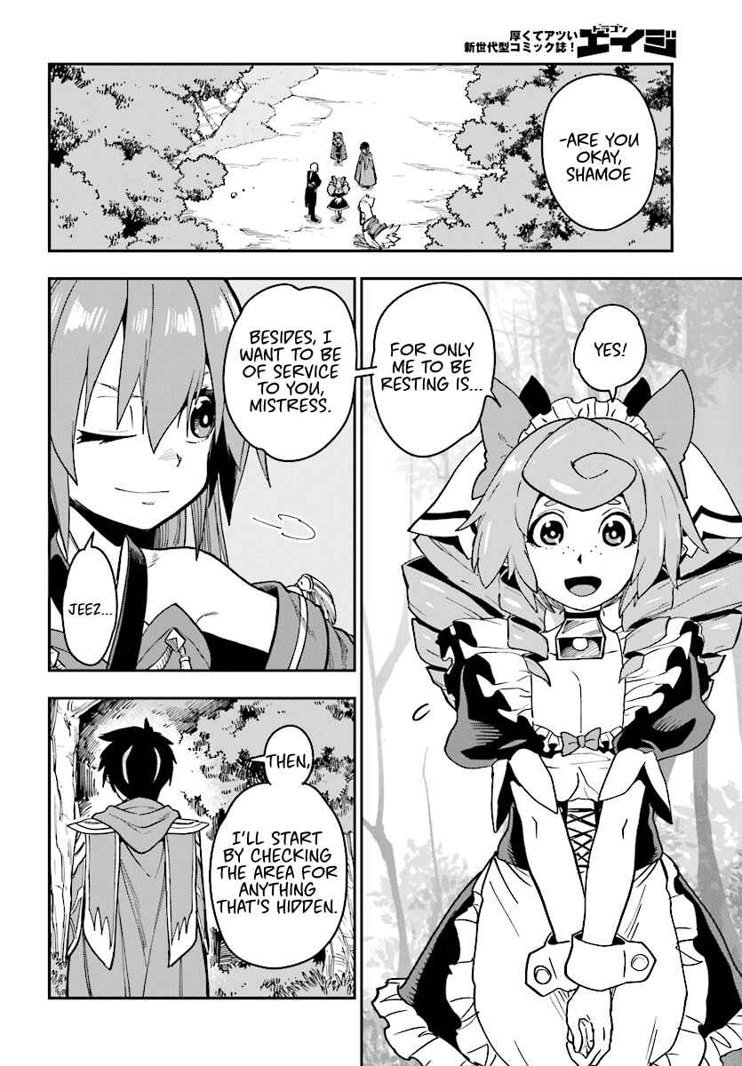 Konjiki no Word Master: Yuusha Yonin ni Makikomareta Unique Cheat Chapter 50 - Page 12