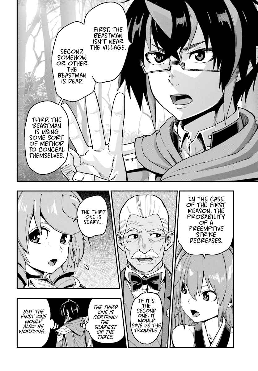 Konjiki no Word Master: Yuusha Yonin ni Makikomareta Unique Cheat Chapter 50 - Page 14