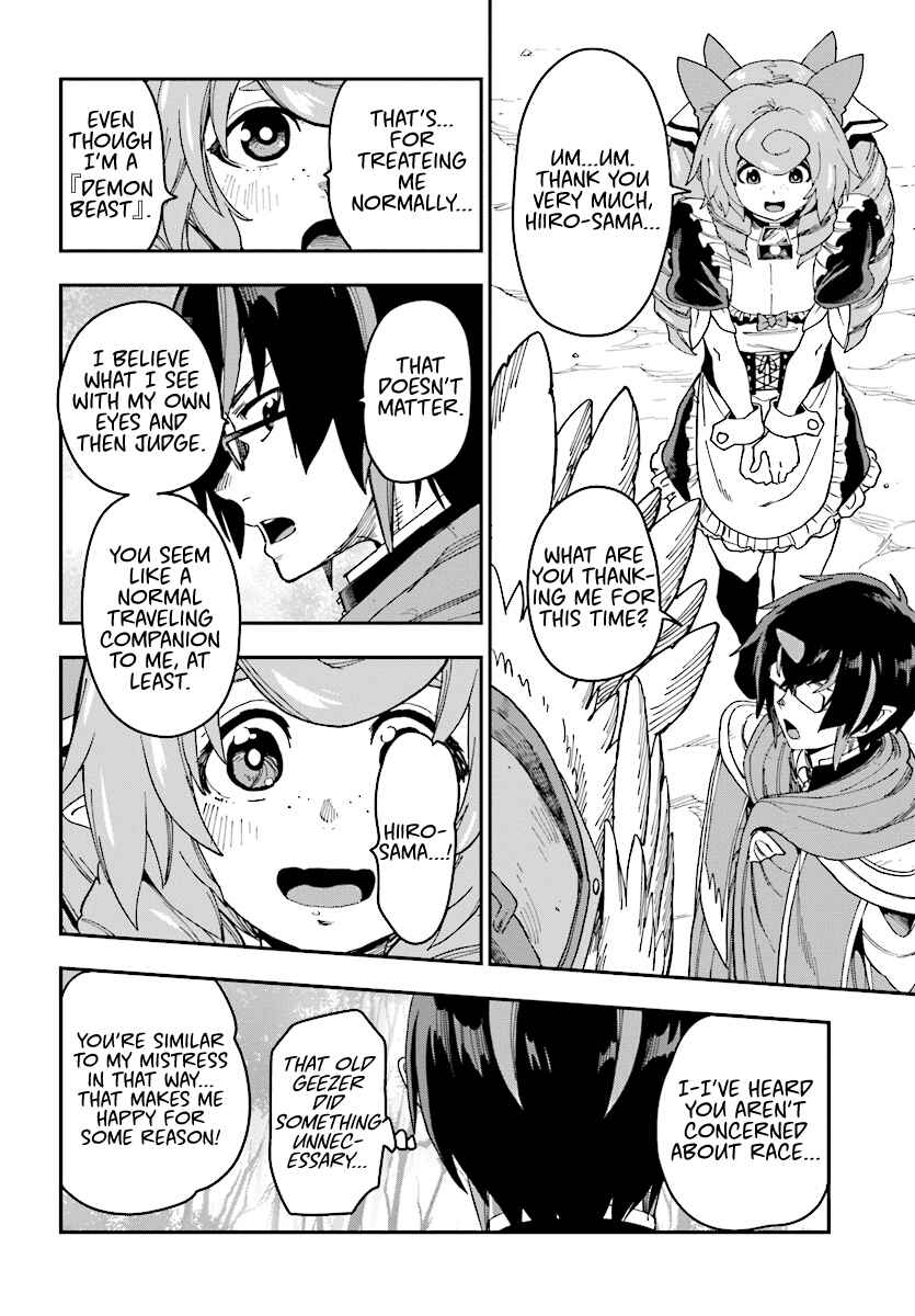 Konjiki no Word Master: Yuusha Yonin ni Makikomareta Unique Cheat Chapter 50 - Page 20