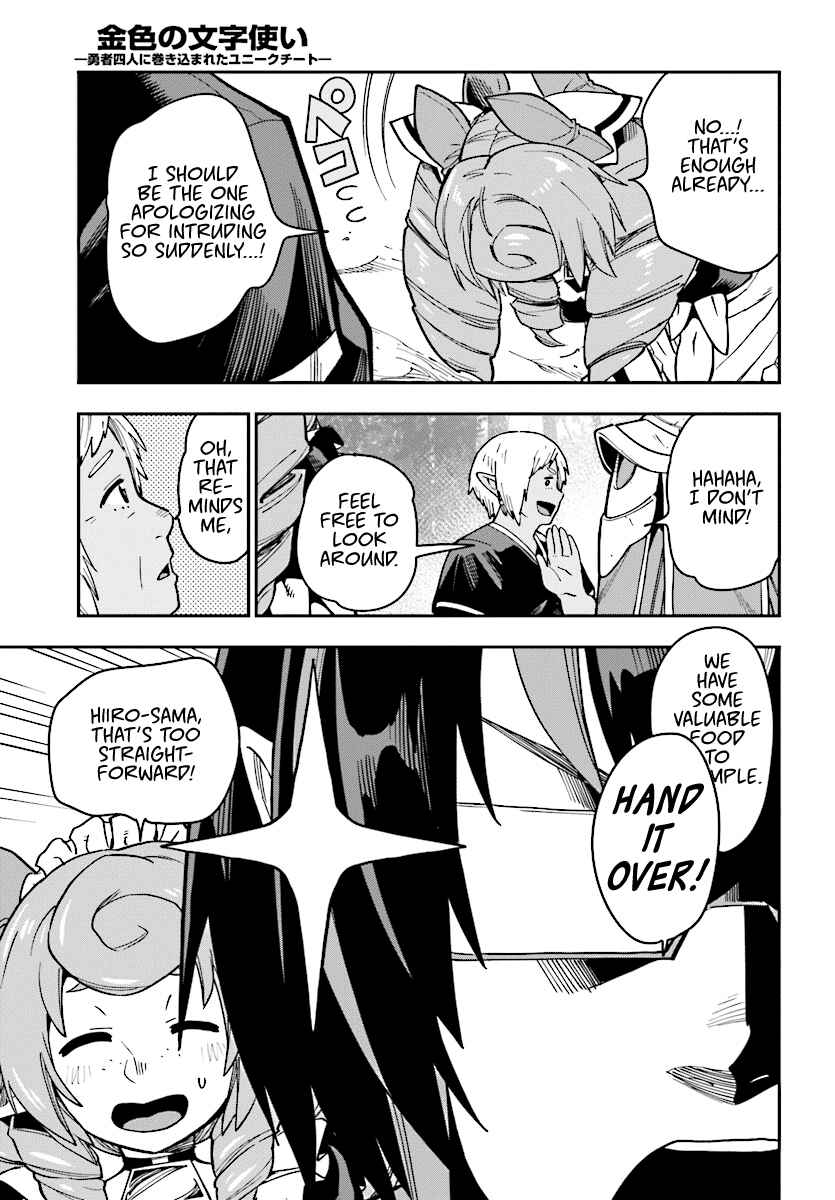Konjiki no Word Master: Yuusha Yonin ni Makikomareta Unique Cheat Chapter 50 - Page 26