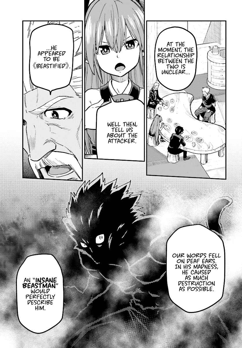 Konjiki no Word Master: Yuusha Yonin ni Makikomareta Unique Cheat Chapter 50 - Page 3